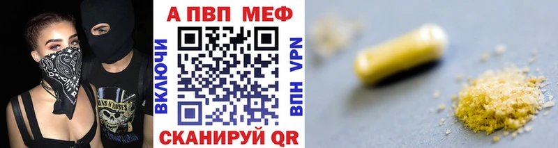 Где продают наркотики Плёс Alpha PVP ГАШ Бошки Шишки