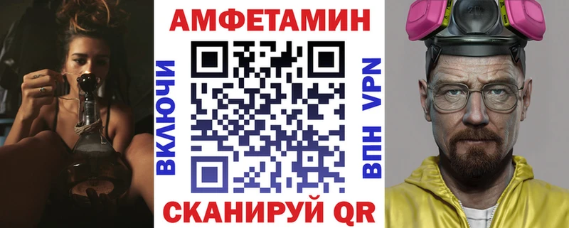 Амфетамин 98%  как найти наркотики  Плёс 