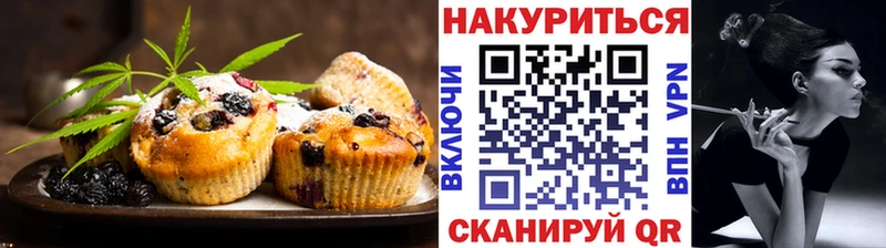 купить наркоту  Плёс  ОМГ ОМГ онион  Cannafood конопля 