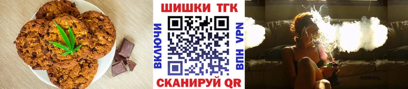 Canna-Cookies конопля Плёс