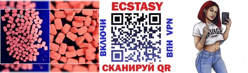 магазин продажи   нарко площадка какой сайт  Ecstasy 280 MDMA  Плёс 