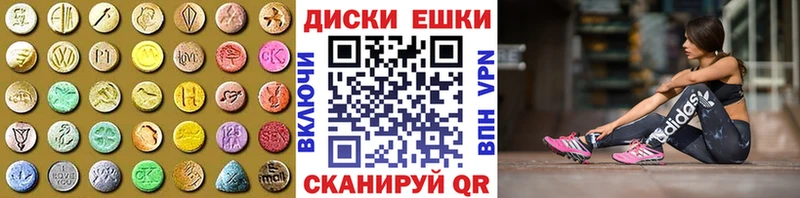 Экстази mix Плёс