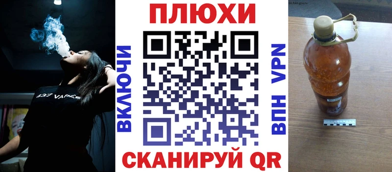 МЕГА ССЫЛКА  Плёс  ГАШ Premium 
