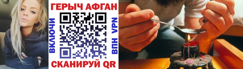 мега онион  хочу   Плёс  ГЕРОИН Афган 