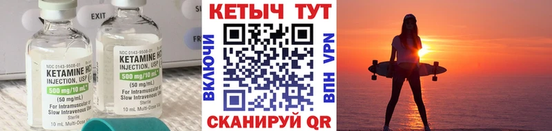 MEGA как зайти Плёс Кетамин VHQ