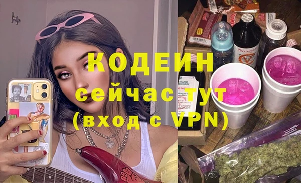 трава Белоозёрский