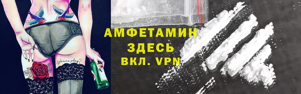трава Белоозёрский