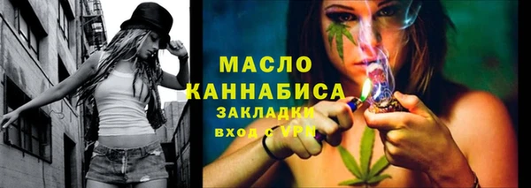 трава Белоозёрский
