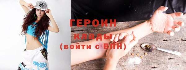 трава Белоозёрский
