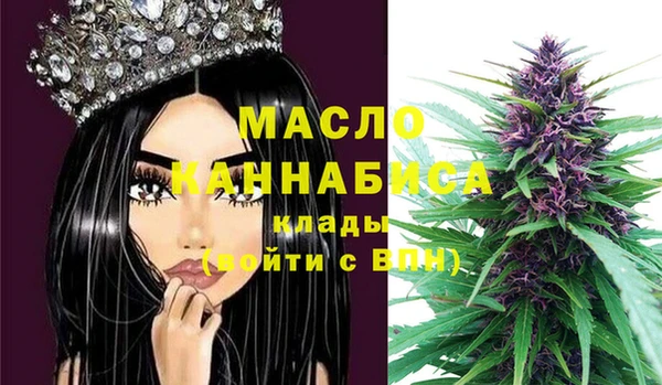 амфетамин Беломорск