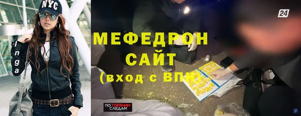амфетамин Беломорск