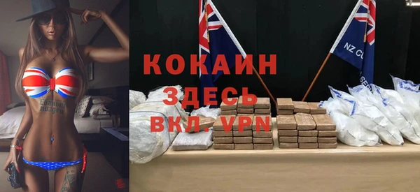 трава Белоозёрский