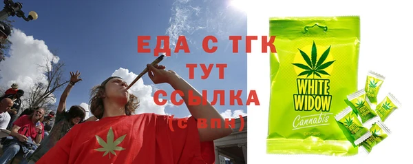 МДПВ Белокуриха