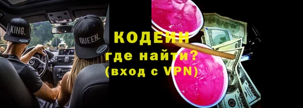 амфетамин Беломорск