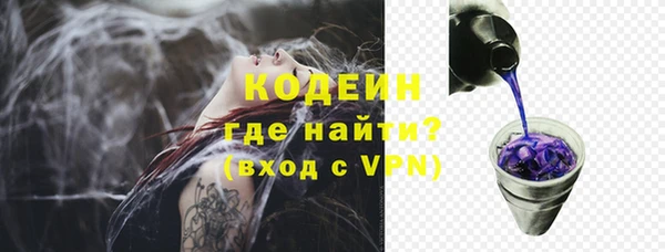 трава Белоозёрский