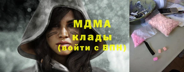 амфетамин Беломорск