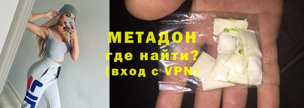 MDMA Premium VHQ Пролетарск
