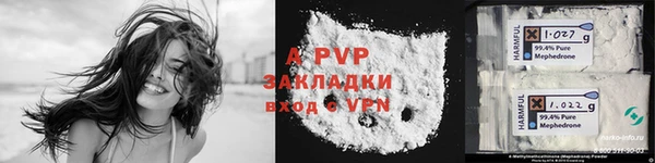 МДПВ Белокуриха