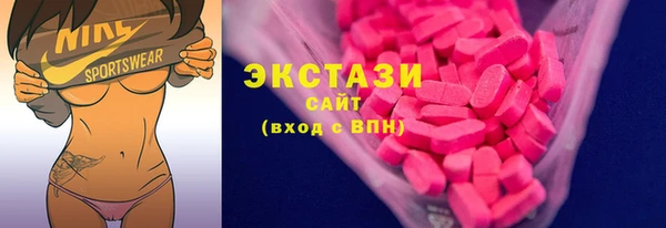 амфетамин Беломорск