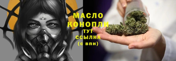 трава Белоозёрский
