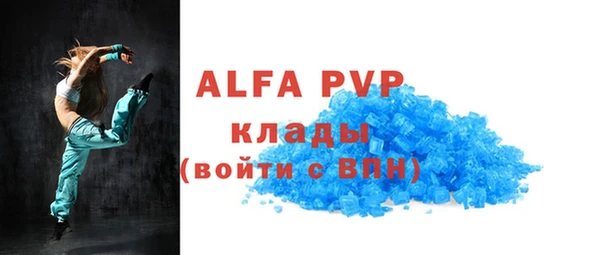 амфетамин Беломорск