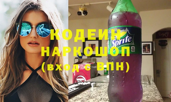 амфетамин Беломорск