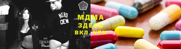 МДПВ Белокуриха
