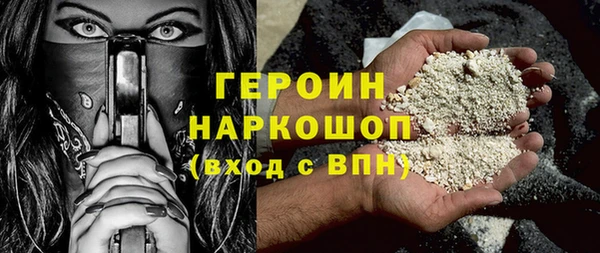трава Белоозёрский
