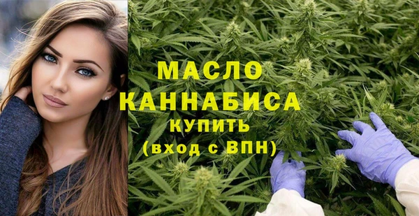 трава Белоозёрский