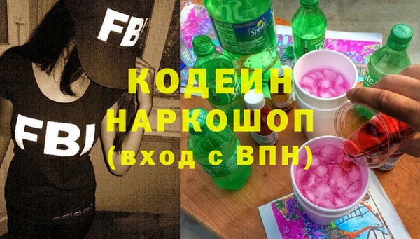 трава Белоозёрский