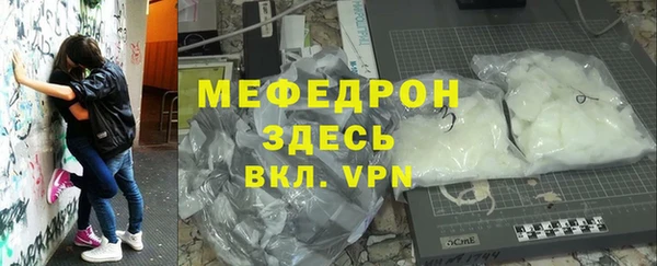 трава Белоозёрский