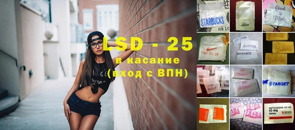 амфетамин Беломорск