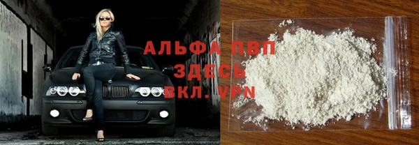 амфетамин Беломорск