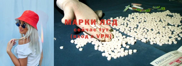 амфетамин Беломорск
