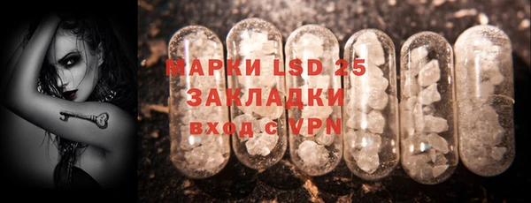 трава Белоозёрский