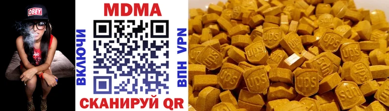 MDMA crystal  Плёс 
