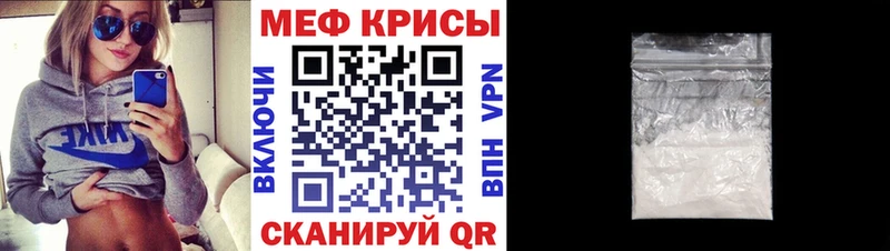 блэк спрут маркетплейс  Плёс  МЕФ mephedrone  дарнет шоп 