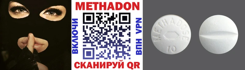 как найти закладки  Плёс  Метадон белоснежный 