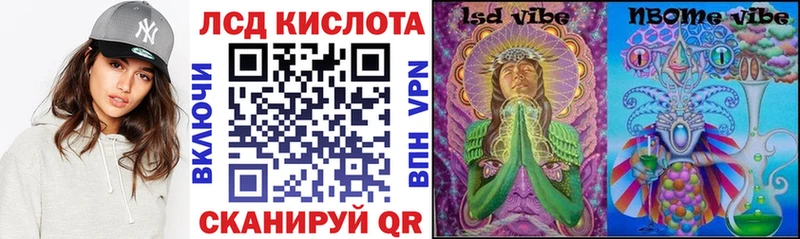 Марки NBOMe 1500мкг  Плёс 